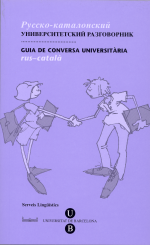 Guia de Conversa Universitària. Rus-Català